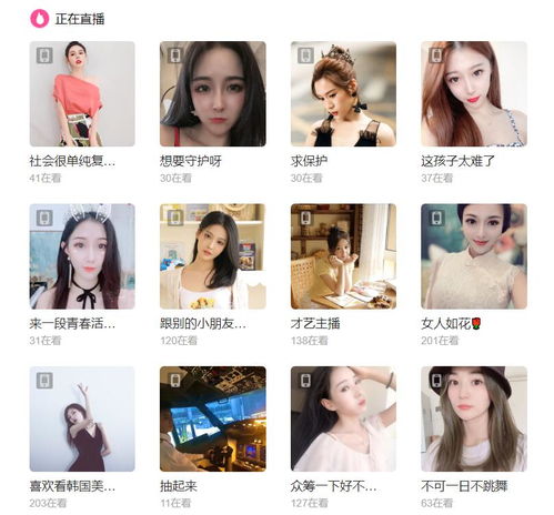  陌陌直播业务受阻,疯狂的直播到陌陌这里为什么突然不香了