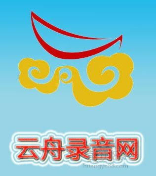  张家口烧烤广告配音报价_烧烤叫卖广告配音烧烤语音宣传广告制作烧烤广告配音_烧烤广告录音图片-黄页88网