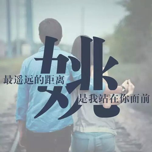  微信姓氏头像和壁纸,总有一个会属于你,喜欢请带走