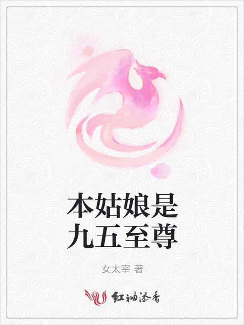 九五之尊微信头像必赢
