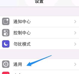  为什么iphone6指纹识别设置总是无法读取