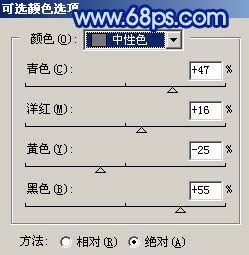  photoshop调出人物照片梦幻蓝色调