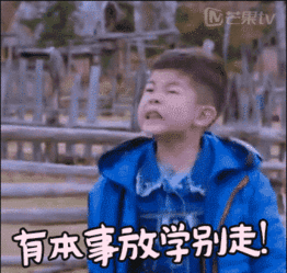  丢不丢脸你穿的还没5岁的安吉爷们