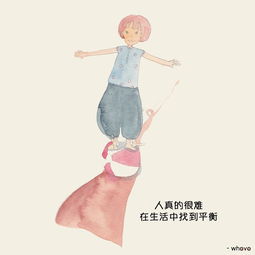  手作之路水彩绘本漫画发现,记录,分享一种生活方式