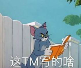  当年的玩家玩游戏有多认真10年前的手写攻略书到现在还保存着