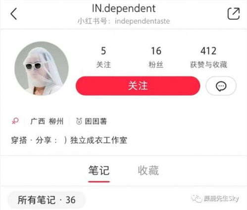  一篇带你搞懂小红书背景图新套路
