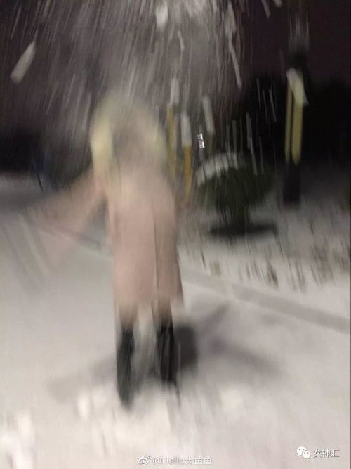  看完男朋友给我拍的雪景照,我决定分手了