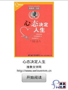  应用详情应用宝官网