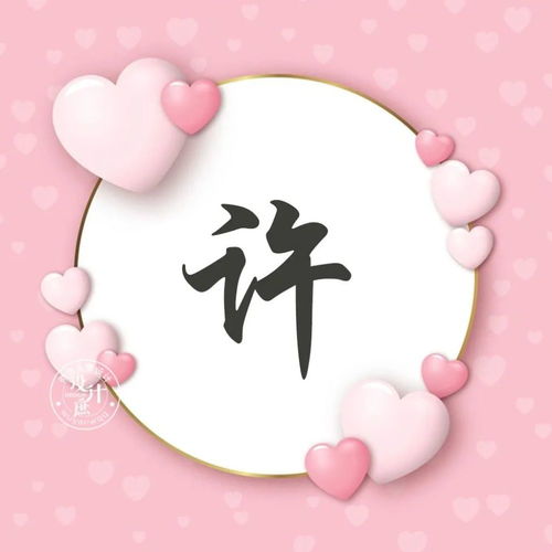  微信头像分享生活,只有用心,才能美好