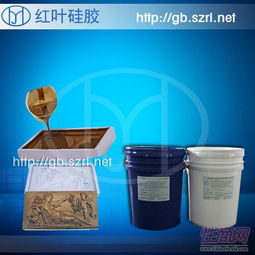  欧式建材石膏模具硅胶石材工艺品半透明模具硅胶