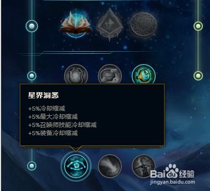  lols8赛季姿态大虫子科加斯启封的秘籍天赋符文