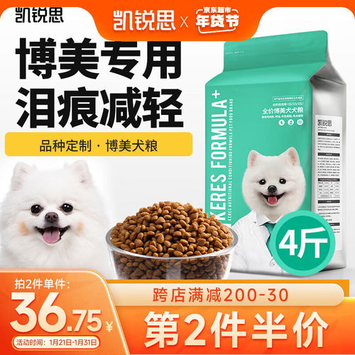 博美狗牌头像博美