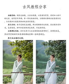  好仙通透迷人的古典仙侠专属色调