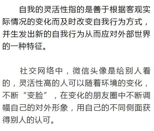  为什么有些人总换微信头像原来背后藏着这些秘密