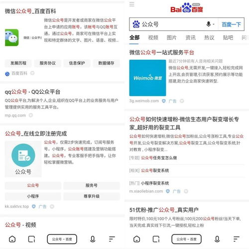  你是什么时候不再用百度的