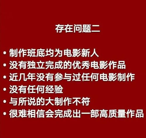  花千骨开播五周年,郑爽将出演电影版花千骨粉丝直呼拒绝