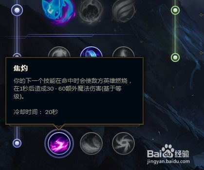 lol英雄联盟s8季前赛仙灵女巫璐璐辅助天赋符文
