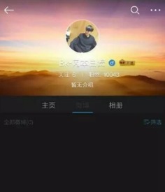 安琪拉拉头像微信