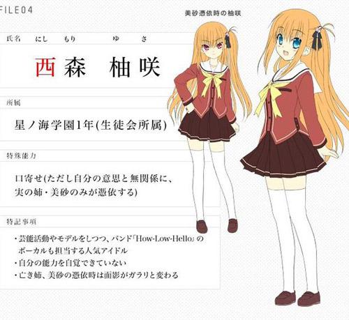 charlotte头像内田真礼