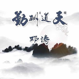  2019年励志的微信头像,精美中国风天道酬勤头像,有你喜欢的吗