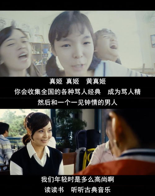  阳光正好,姐妹不散,生活依旧淘气