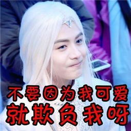  解锁新角色马天宇化身反面人物帅出新高度