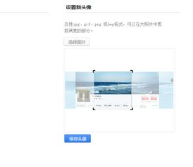  为什么百度贴吧的头像改不掉啊
