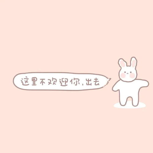  一期个性背景图头像套图