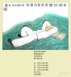  火爆十万,2017年最精辟短文配漫画图