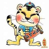  属虎62年旺运招财的微信头像微信头像图片大全