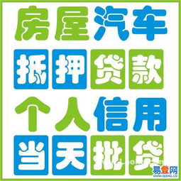  宁海