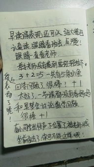  很幸运,你挑到最好的妈妈,很幸运,你碰到了最好的老师