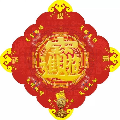  金刚般若波罗蜜经梵音