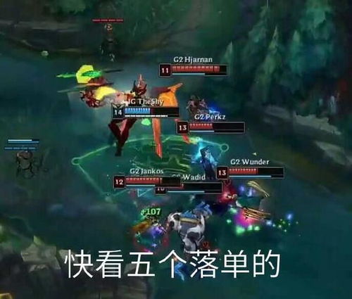  王校长亲自督战英雄联盟世界赛,网友上单加钱
