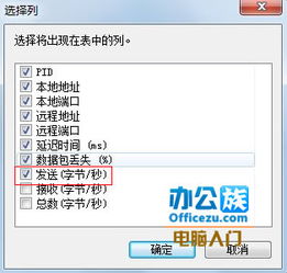  不需要其他软件也能查询qq好友ip地址