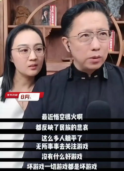  李阳称黑神话悟空爆火是民族悲哀一切游戏都是坏游戏