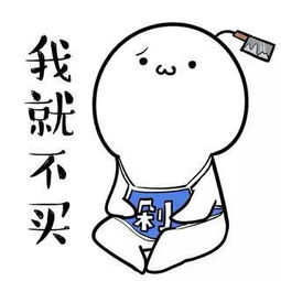  找没有一些比较魔性的图片,最好是一个系列的,可以做情侣头像的那种,要三个的