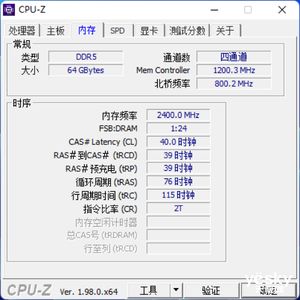  一战封神再铸巅峰英特尔酷睿i912900ki512600k评测