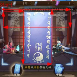  阴阳师6月神秘图案六月份神秘图案神秘符咒2021