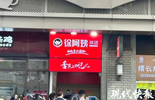  南京许阿姨状告徐阿姨,法院构成商标侵权,判赔4.8万元