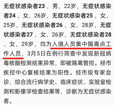  上海疫情加剧,居民担忧随时被隔离每天上班像在开盲盒