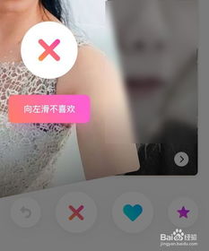  陌陌点点功能怎么用