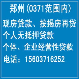 无抵押贷款微信头像逾期