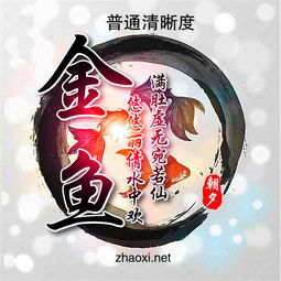 qq头像在线制作动态qq头像设计第20页朝夕网
