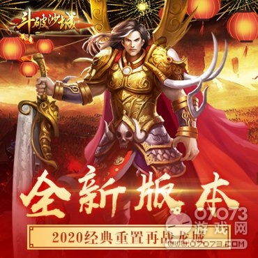  好玩的网页游戏有什么45yx斗破沙城高返利折扣sf
