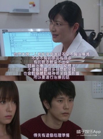  废柴女神被催生,小狼狗搞定儒雅大叔,这季日剧就看它啦