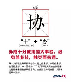  斜杠青年为什么火看完这几个字你就知道