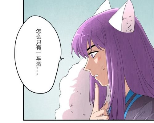 王者荣耀元芳小可爱给白哥哥送酒,身高太萌直接被无视了