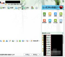  qq要什么资格才可以设置群里面的头衔