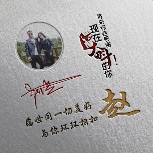  用你的名字制作微信头像,精致3d立体连笔签名头像,有你的吗